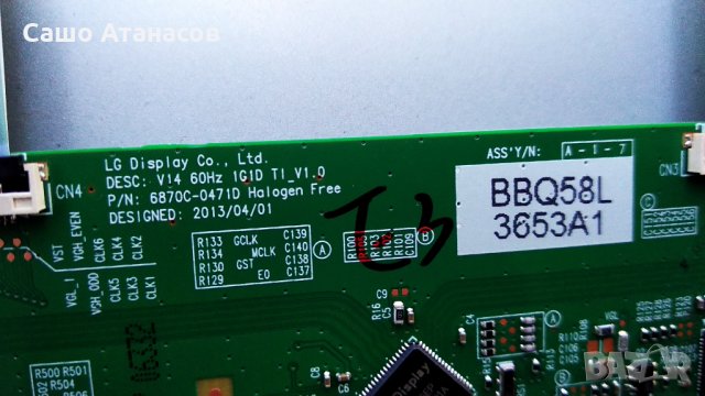 LG 55LB580V със счупена матрица ,LGP55-14PL2 ,EAX65610904(1.0) ,6870C-0471D ,LC550DUE (FG)(A4), снимка 14 - Части и Платки - 31543966