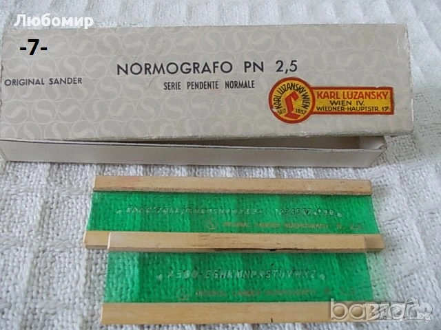 Стари чертожни инструменти - списък 1, снимка 7 - Антикварни и старинни предмети - 51754024