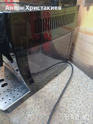 Продавам кафемашина DELONGHI Magnifica S, снимка 5 - Кафемашини - 37235213