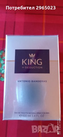 King of seduction Antonio Banderas, снимка 1 - Мъжки парфюми - 31638892