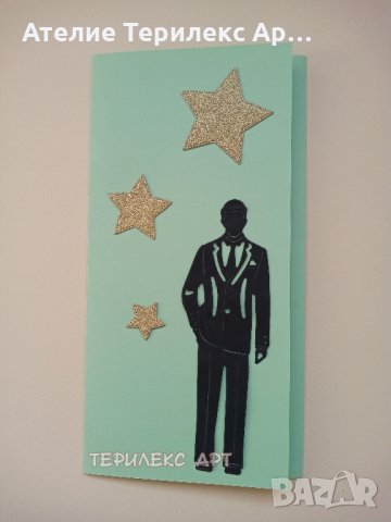 Стилни Покани плик за абитуриентски бал за момче, снимка 2 - Покани - 35349218