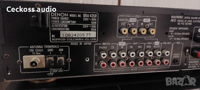 Стерео ресивър DENON DRA-435 , снимка 6 - Ресийвъри, усилватели, смесителни пултове - 50663055