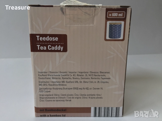 Кутия за чай от порцелан с бамбуков капак, снимка 14 - Кутии за съхранение - 40954000