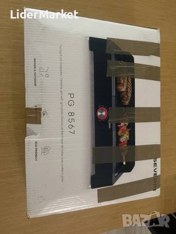 SEVERIN PG 8567 електрическа скара 2200W – нова, неизползвана, снимка 5 - Скари - 56312636
