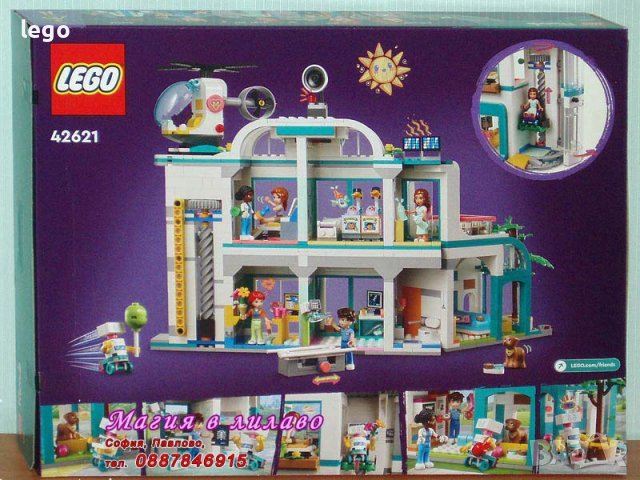 Продавам лего LEGO Friends 42621 - Болница в Хартлейк Сити, снимка 2 - Образователни игри - 44218952