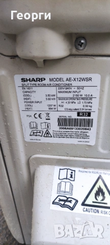 Инверторен климатик Sharp 12000 BTU, снимка 4 - Климатици - 53086609