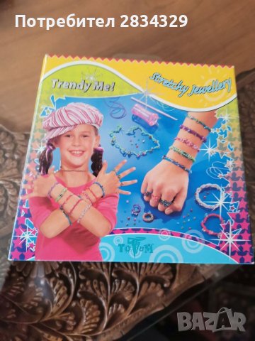 Комплект за изплитане на гривни, пръстенчета от разноцветни ластични ленти- 5 цвята