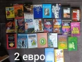 Книги по 2 евро , снимка 1