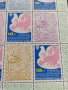 Пощенски марки чиста комплектна серия 1975г. За колекционери - 24540, снимка 4