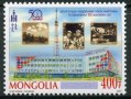  50 години монголска телевизия-марка, 2017 г., Монголия, снимка 2