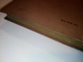 Ръководство по счетоводство на държавните търговски предприятия - 1954 г., снимка 14