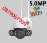 Въртяща се WiFi безжична IP камера 5MP FULL-HD с мощни LED прожектори, снимка 1 - HD камери - 39781794
