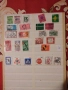 Пощенски марки , снимка 4
