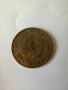 Продавам монета от 5 стотинки от 1951 г., снимка 3