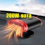Печка духалка парно климатик автомобил 12V 200W вата 360градуса върти, снимка 2