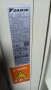 Климатик Daikin 12ка, снимка 3