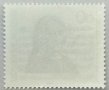ГФР, 1981 г. - самостоятелна чиста марка, композитори, 1*1, снимка 2