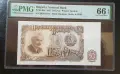 50 лева 1951 PMG 66 EPQ, снимка 1