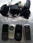 Мобилни телефони/GSM