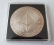 Сувенирна монета Ethereum (криптовалута), снимка 1 - Колекции - 36857537