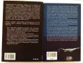 Антон Тодоров - Задкулисието на прехода - том 1 и 2 , снимка 2