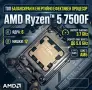 Процесор AMD Ryzen 5 7500F AM5 Гаранция CPU, снимка 1