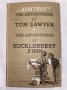 Tom Sawyer , снимка 1 - Художествена литература - 31337767