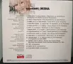 Лили Иванова - Колекция дискове, снимка 15