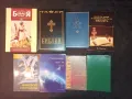 Християнски книги | Библия на френски, снимка 1