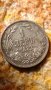 Монета 1 лев 1882 година съединението прави силата сребро - 15199, снимка 6