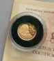 20 лева 1999г. "Богородица с младенеца" , снимка 1