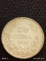 Сребърна монета 20 лева 1930г. Царство България Цар Борис трети за КОЛЕКЦИЯ 33691, снимка 2