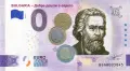 ⭐ България 2026 0 евро Добре дошли в еврото цветна UNC нова ⭐, снимка 2
