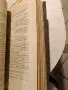 психология на религията-др Ив.панчовски 1943, снимка 5