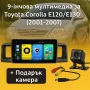 Мултимедия Android CarPlay за Toyota Corolla + ПОДАРЪК Камера, снимка 1