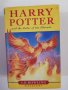 Harry Potter and the Order of the Phoenix , снимка 1
