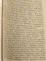История на Малтийския орден,, Бертран Галимар Флавини, снимка 6