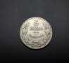 ❤️ ⭐ България 1930 5 лева ⭐ ❤️, снимка 1