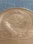 Юбилейна монета 1 рубла 1979г. СССР 22 олимпийски игри Москва 30071, снимка 2