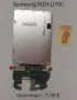 Дисплей за Samsung C520,D520,D800,X400,E700,E715,E310,P300,T100,S3500,S7230,S6802,U700,D840,F480,T50, снимка 15