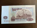 Банкноти 1962 UNC, снимка 3