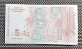 5 лева 1999 UNC, снимка 2