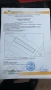 Предлагаме за продажба УПИ с обща площ 7809 кв.м. с. Тополово /път Маказа/, снимка 5