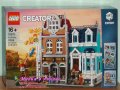 Продавам лего LEGO CREATOR Expert 10270 - Книжарница