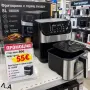❗️ПРОМОЦИЯ❗️🍟 Фритюрник с горещ въздух 8L | 1800W | 11 програми, снимка 2