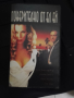 L.A. Confidential vhs/Поверително от Ел Ей видеокасета, снимка 1
