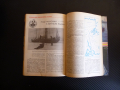 Катери и яхти 1/86 година плаване кораби лодки моряци море  , снимка 2
