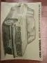 Подарявам книги за ремонт на соц.автомобили, снимка 6