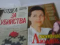 книги за СИК ,ВИС и др., снимка 4