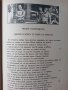 Илиада и Одисея от Омир - превод Н. Вранчев, изд.1938/1942 и Троянската война. , тираж по 3000 екз. , снимка 2